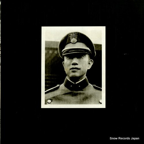 MISHIMA, YUKIO shougeki no kiroku 1970.11.25 CAD-1