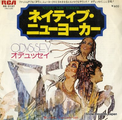 ODYSSEY native new yorker SS-3137