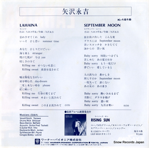 YAZAWA, EIKICHI lahaina K-1516