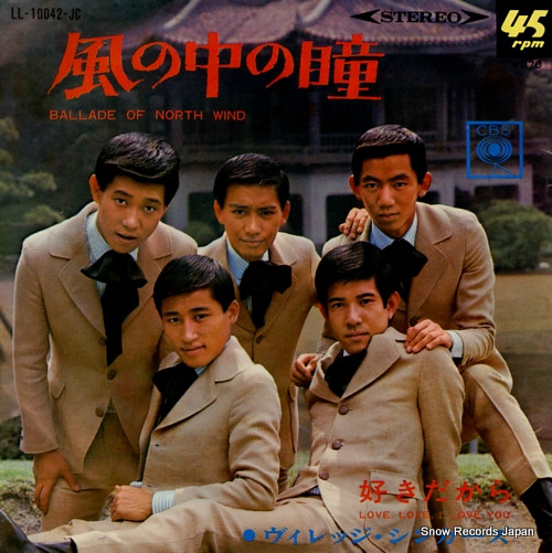 VILLAGE SINGERS, THE love, love, i love you LL-10042-JC