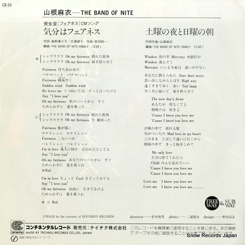 YAMANE, MAI kibun wa fairness CE-25