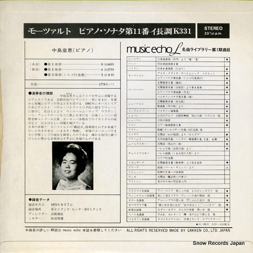 NAKAJIMA, HANAE mozart; piano sonata no.11 in a major k.331 SG522