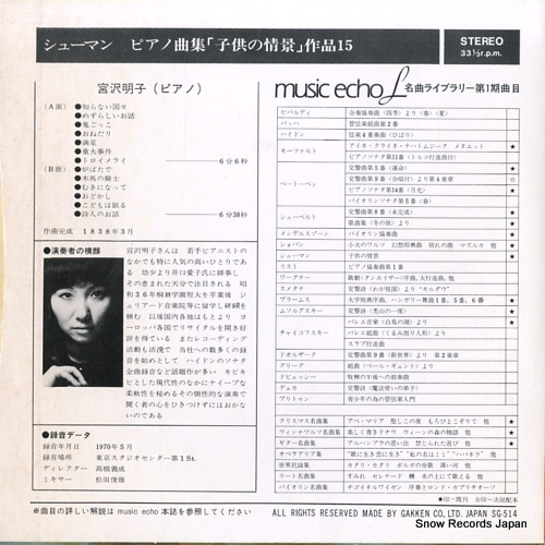 MIYAZAWA, MEIKO schumann; kinderszennen SG514