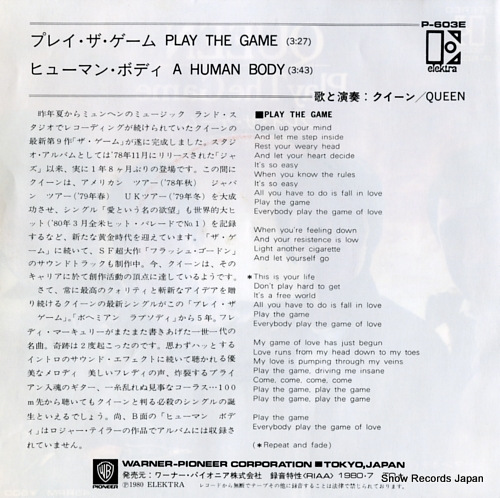 QUEEN play the game P-603E