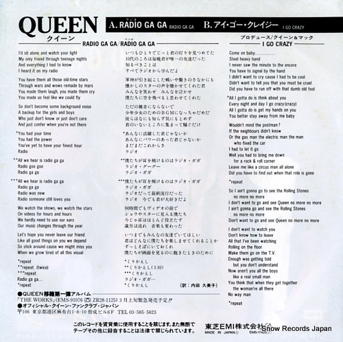 QUEEN radio gaga EMS-17425
