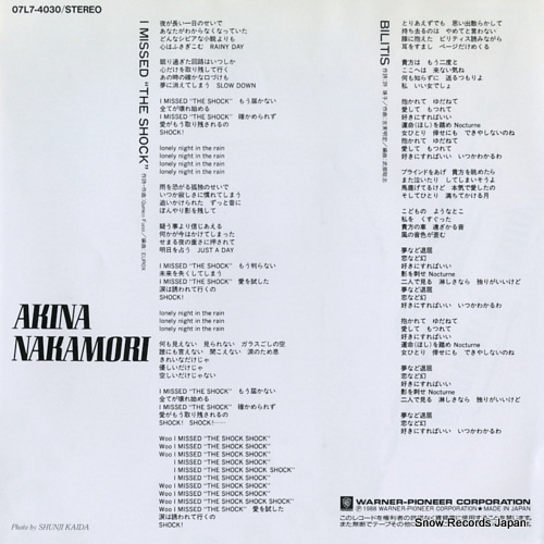 NAKAMORI, AKINA i missed 
