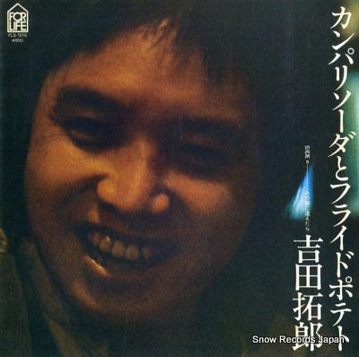 YOSHIDA, TAKURO camparisoda to friedpotato FLS-1016