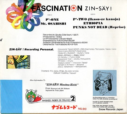 ZIN-SAY fascination NG-043