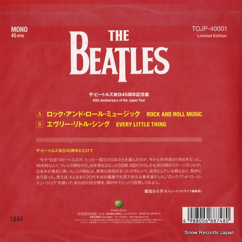 BEATLES, THE rocok and roll music TOJP-40001