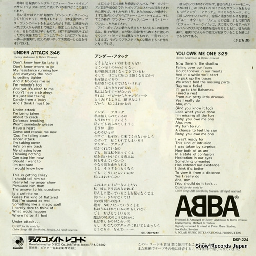 ABBA under attack DSP-224