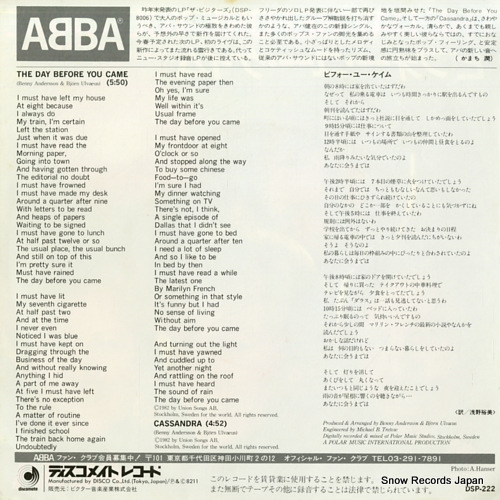 ABBA the day before you came DSP-222