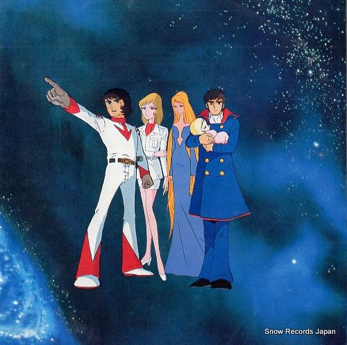 YAMATO be forever yamato / yamato the new voyage CH-3009