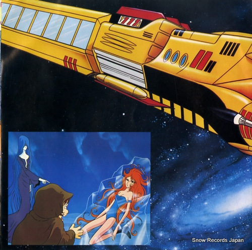 SASAKI, ISAO galaxy express 999 CH-81
