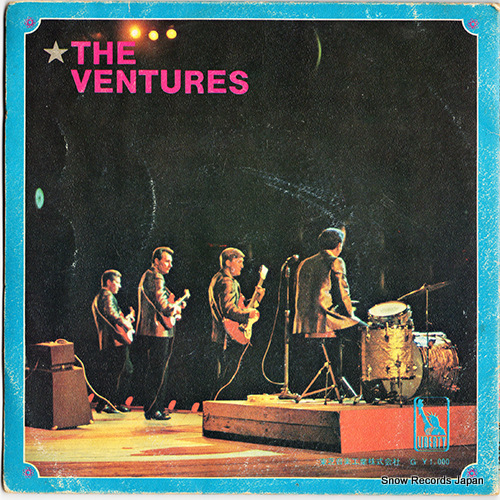 VENTURES, THE the ventures surfin' best 8 LP.4313-4