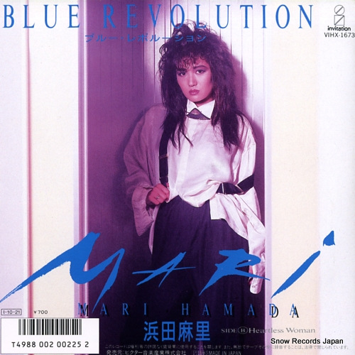 HAMADA, MARI blue revolution VIHX-1673