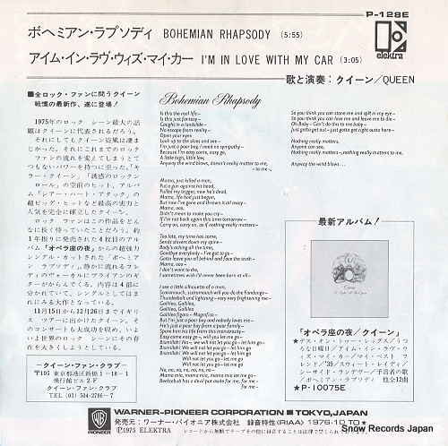 QUEEN bohemian rhapsody P-128E