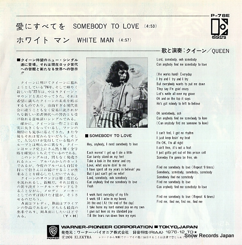 QUEEN somebody to love P-78E