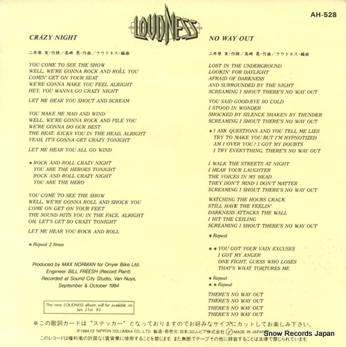 LOUDNESS crazy night AH-528