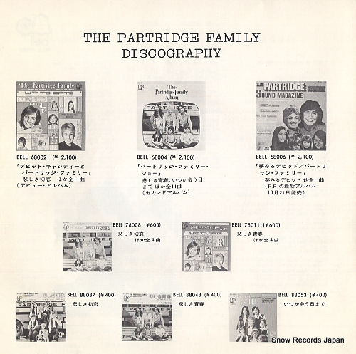 PARTRIDGE FAMILY FEATURING DAVID CASSIDY, THE  i woke up in love this morning BELL88062