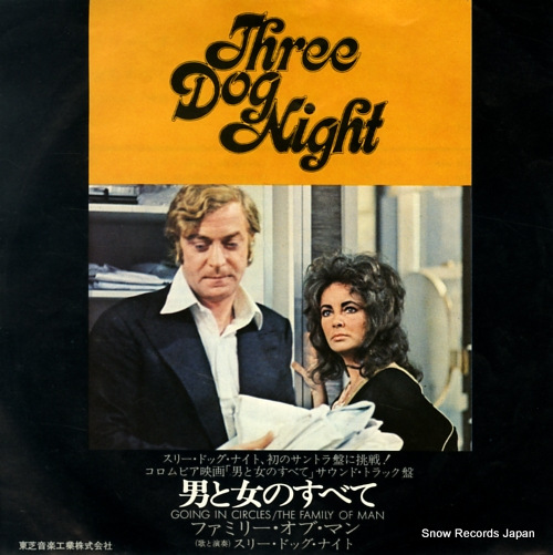 THREE DOG NIGHT the family of man IPR-10049
