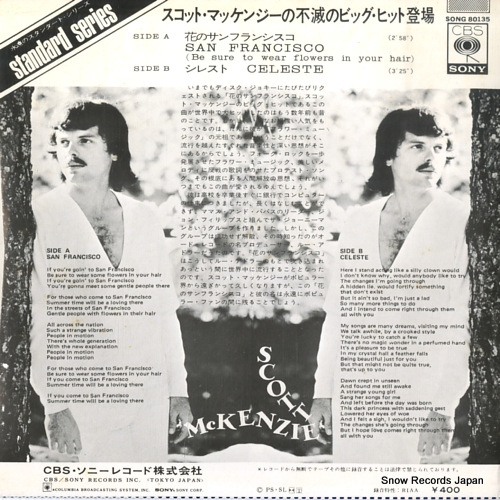 MCKENZIE, SCOTT san francisco (be sure to wear flowers in your hair) SONG80135