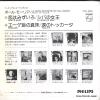 FDX-3001