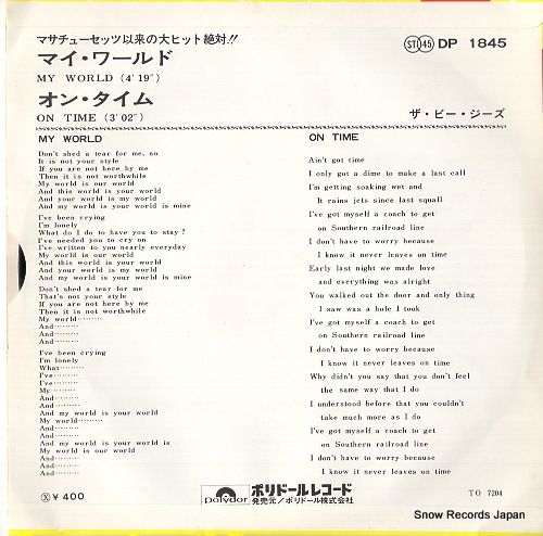 BEE GEES, THE my world DP1845