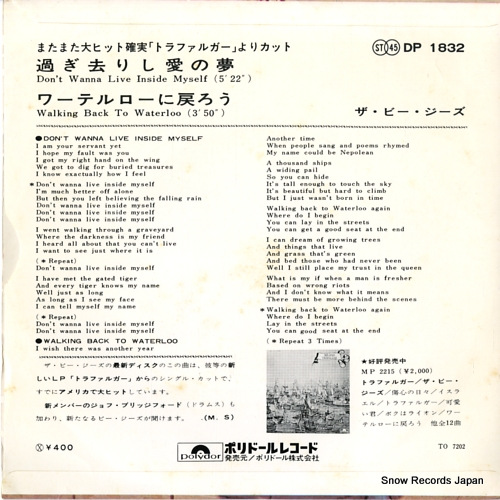 BEE GEES, THE don't wanna live inside myself DP1832