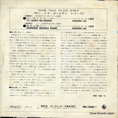 LAI, FRANCIS 13 jours en france FM-1020