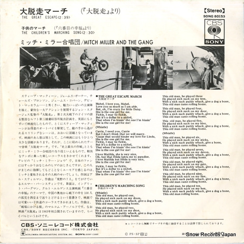 MILLER, MITCH, AND THE GANG the great escape march SONG80153