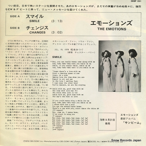 EMOTIONS, THE smile 06SP251