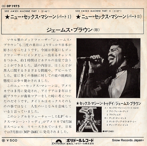 BROWN, JAMES sex machine part i DP1975