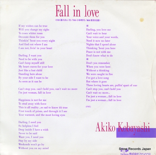 KOBAYASHI, AKIKO fall in love (english version) BRF-1001
