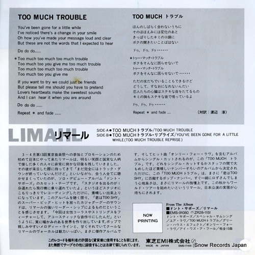 LIMAHL too much trouble EMS-17456