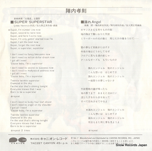 JINNAI, TAKANORI super superstar 7A0397