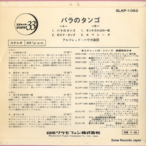 HAUSE, ALFRED tango of roses SLKP-1082
