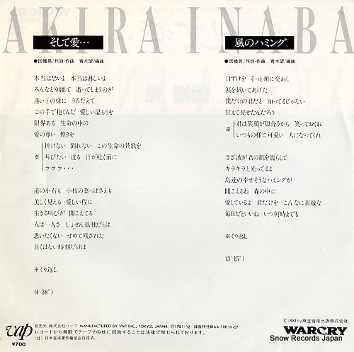INABA, AKIRA soshite ai 10019-07