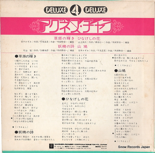 CHAN, AGNES deluxe 4 deluxe L-3013W