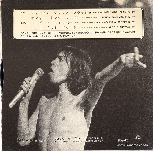 ROLLING STONES, THE super compact series vol.2 SAC-16