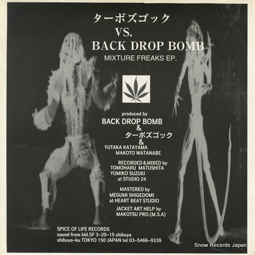 TURBO Z'GOK VS. BACK DROP BOMB mixture freaks ep. SOLR-005