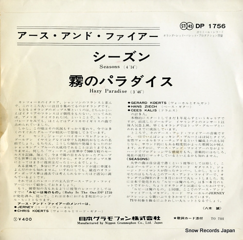 EARTH AND FIRE seasons DP1756