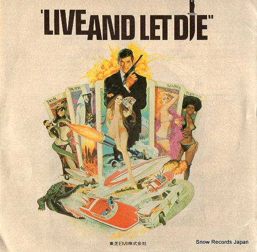 MCCARTNEY, PAUL, AND WINGS live and let die EPR-10786