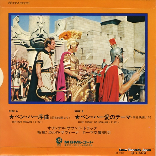 SAVINA, CARLO ben-hur prelude DM3003