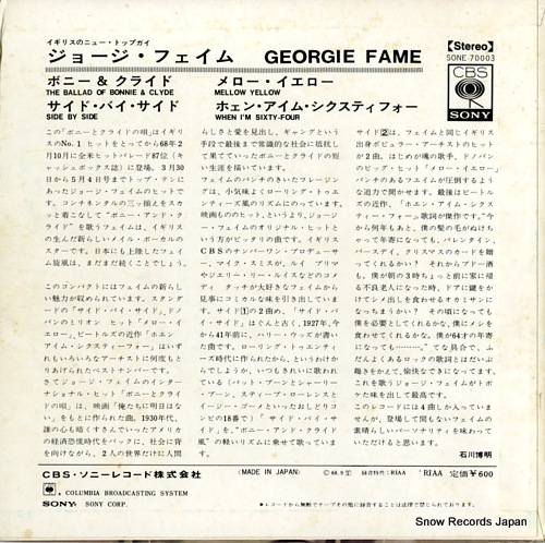 FAME, GEORGIE the ballad of bonnie & clyde SONE70003