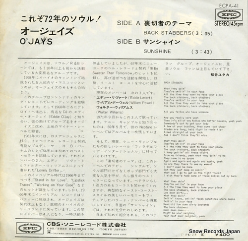 O'JAYS back stabbers ECPA-41