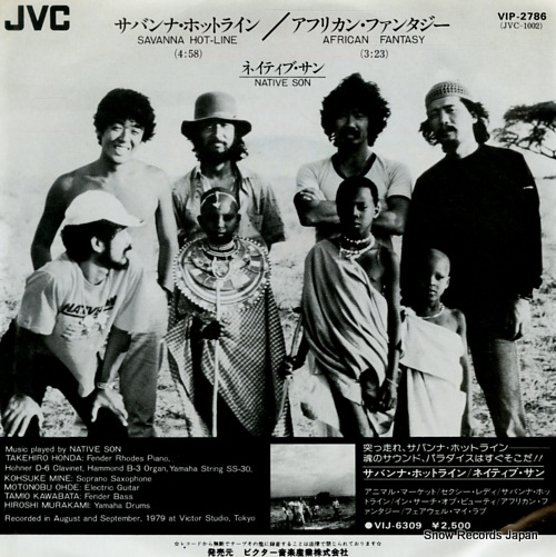 NATIVE SON savanna hotline VIP-2786