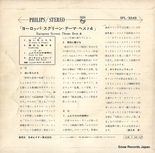 CLEMENT, MICHEL europian screen theme best 4 SFL-3249