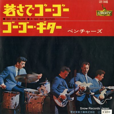 VENTURES, THE go go slow LR-1446