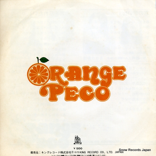 ORANGE PECO kimi no omoide BS-1774
