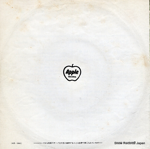 BEATLES, THE i want to hold your hand AR-1041